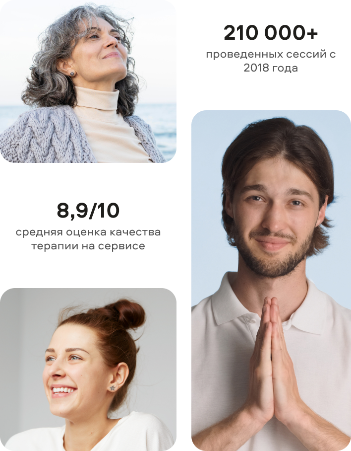 Заботливое предложение