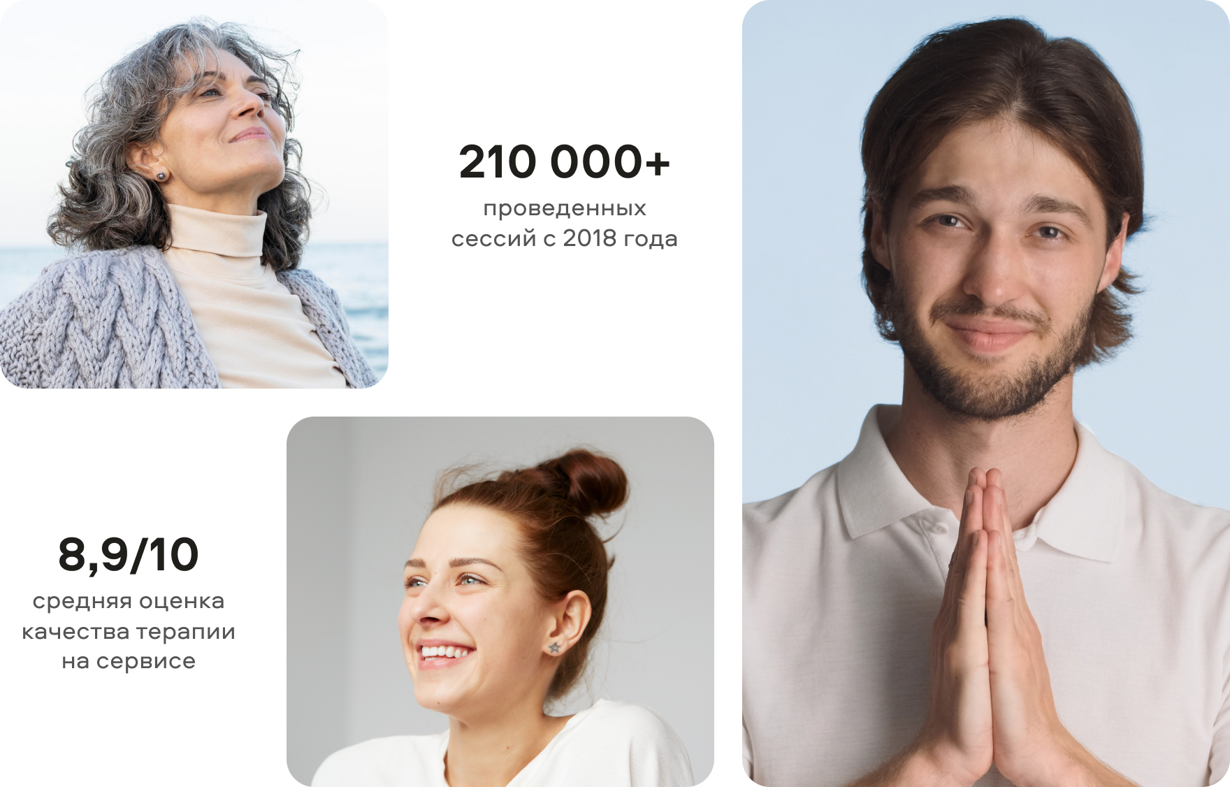 Заботливое предложение